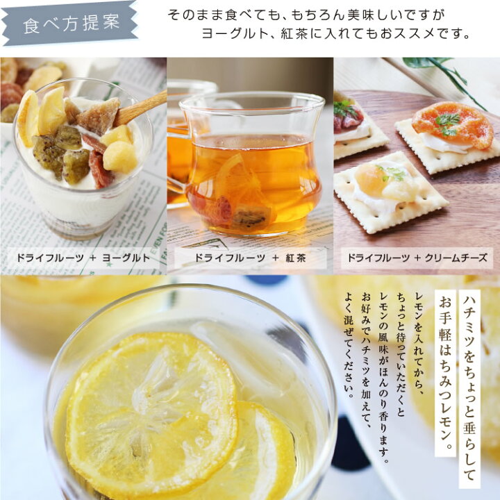 楽天市場 送料無料 国産 ドライフルーツ レモン 500g 皮まで美味しく 酸っぱさ控えめ 大好評の大容量 ドライレモン お徳用 お得用 ご自宅用 業務用 南信州菓子工房 半生ドライ 果物 フルーツ フォンダンウォーター お菓子 山下屋荘介