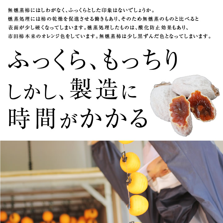 ちぃ様専用 市田柿900g×4袋 | apadea.org.ar