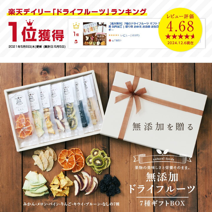 1074円 85%以上節約 本格タルト4個セット ドライフルーツ オレンジ りんご バナナ スイーツ 洋菓子 果物 フルーツ デザート ギフト プレゼント 贈り物 送料無料 1074円 85%以上節約 本格タルト4個セット ドライフルーツ オレンジ りんご バナナ スイーツ 洋菓子 果物 フルーツ デザート ギフト プレゼント 贈り物 送料無料