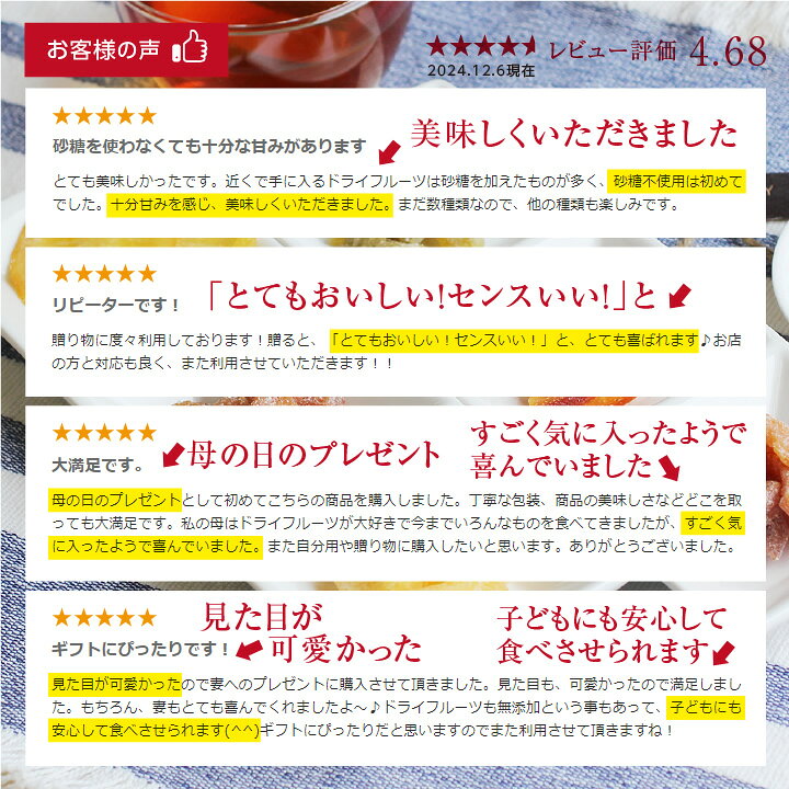 1074円 85%以上節約 本格タルト4個セット ドライフルーツ オレンジ りんご バナナ スイーツ 洋菓子 果物 フルーツ デザート ギフト プレゼント 贈り物 送料無料 1074円 85%以上節約 本格タルト4個セット ドライフルーツ オレンジ りんご バナナ スイーツ 洋菓子 果物 フルーツ デザート ギフト プレゼント 贈り物 送料無料
