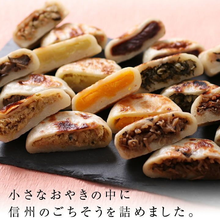 長野名産 信州おやき そら豆10個セット 地元のお年寄りが懐かしがるのがこのそら豆のおやきです 珍しい 現役でがんばってますよ 内祝い 長野名産 信州おやき そら豆10個セット 地元のお年寄りが懐かしがるのがこのそら豆のおやきです 珍しい 現役でがんばってますよ 内祝い
