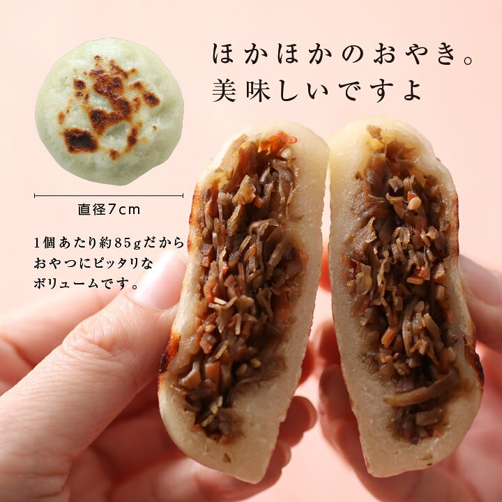 58%OFF!】 おにぎりの塩 30個 50g 穂高観光食品 野沢菜 1ケース 58%OFF!】 おにぎりの塩 30個 50g 穂高観光食品 野沢菜 1ケース
