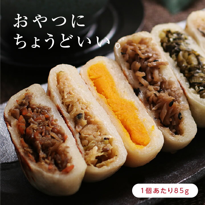 長野名産 信州おやき そら豆10個セット 地元のお年寄りが懐かしがるのがこのそら豆のおやきです 珍しい 現役でがんばってますよ 内祝い 長野名産 信州おやき そら豆10個セット 地元のお年寄りが懐かしがるのがこのそら豆のおやきです 珍しい 現役でがんばってますよ 内祝い