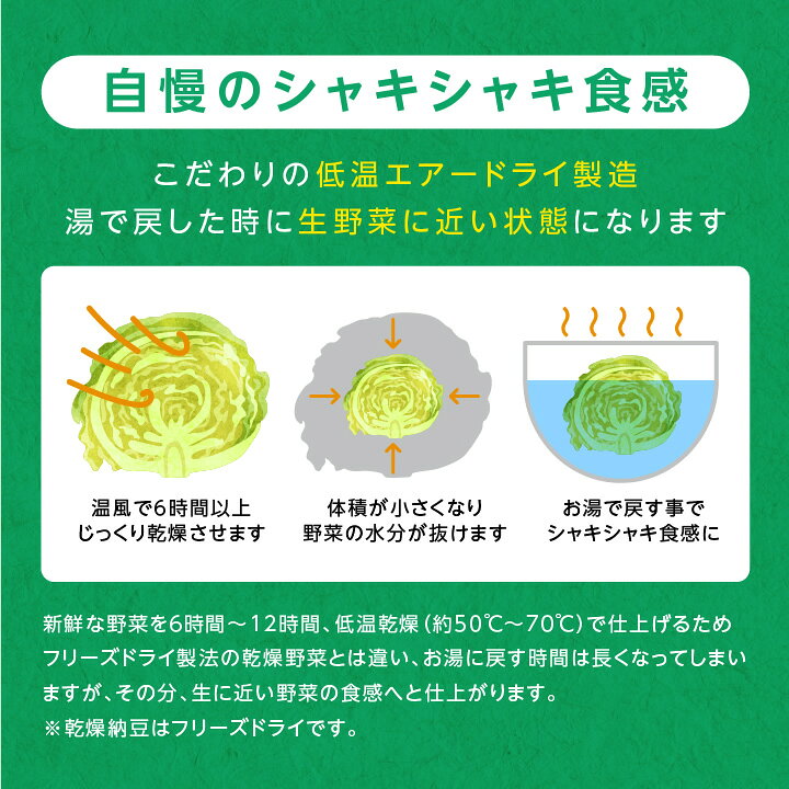 楽天市場 エントリーでp5倍 送料無料 乾燥野菜 国産 私の楽ベジ 100g 5種の国産野菜 ドライ野菜 干し野菜 乾燥野菜ミックス 乾燥大根 乾燥玉ねぎ 乾燥小松菜 乾燥にんじん 乾燥キャベツ みそ汁の具 カット野菜 常備菜 やさい 簡単 時短調理 山下屋荘介