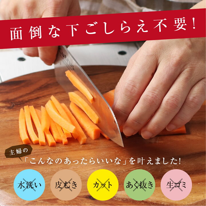 楽天市場】【送料無料】乾燥野菜 国産 私の楽ベジ 根菜ミックス 100g 3種の国産野菜 乾燥にんじん 乾燥ごぼう 乾燥れんこん | ドライ野菜 干し野菜 乾燥野菜ミックス ニンジン ゴボウ レンコン 常備菜 やさい 簡単 時短調理 食物繊維 保存食 非常食 ローリングストック ... 楽天市場】【送料無料】乾燥野菜 国産 私の楽ベジ 根菜ミックス 100g 3種の国産野菜 乾燥にんじん 乾燥ごぼう 乾燥れんこん | ドライ野菜 干し野菜 乾燥野菜ミックス ニンジン ゴボウ レンコン 常備菜 やさい 簡単 時短調理 食物繊維 保存食 非常食 ローリングストック ...