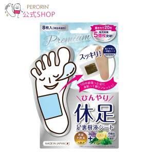 yzꂽɂJPAIytV[gv~A(8)@f [J[   ނ PA tbgPA V[g  {  r[ R