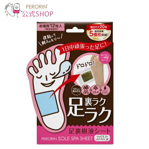 yz5˔jIytV[g(12)@f [J[   ނ PA tbgPA V[g  {  r[ R~ ʔ(|Xg)