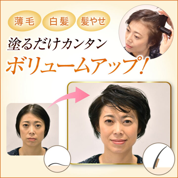 楽天市場】【公式】DONNA DONNA ボリュームアップスタイリング 