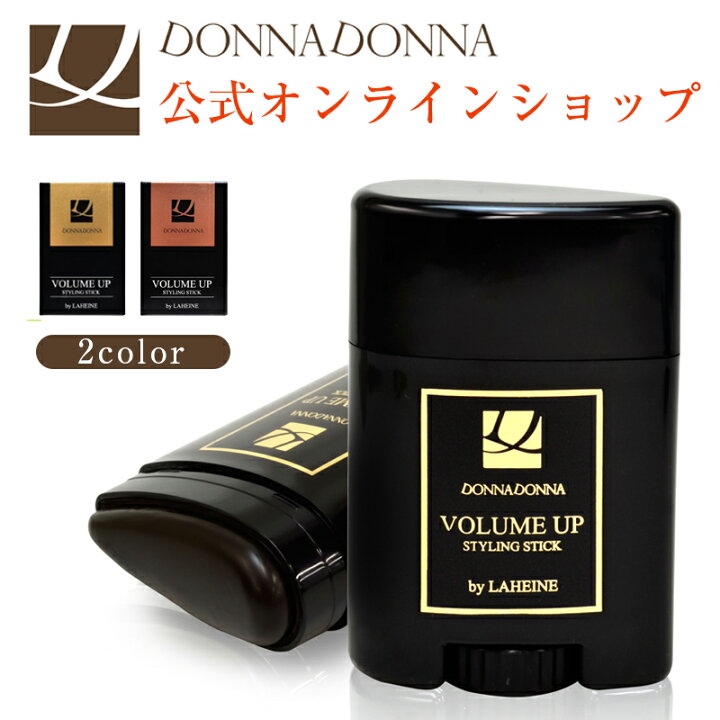 楽天市場】【公式】オトクな2本セット！DONNA DONNA ボリュームアップ 