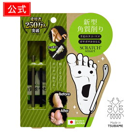 楽天市場 スクラッチ 削りの通販