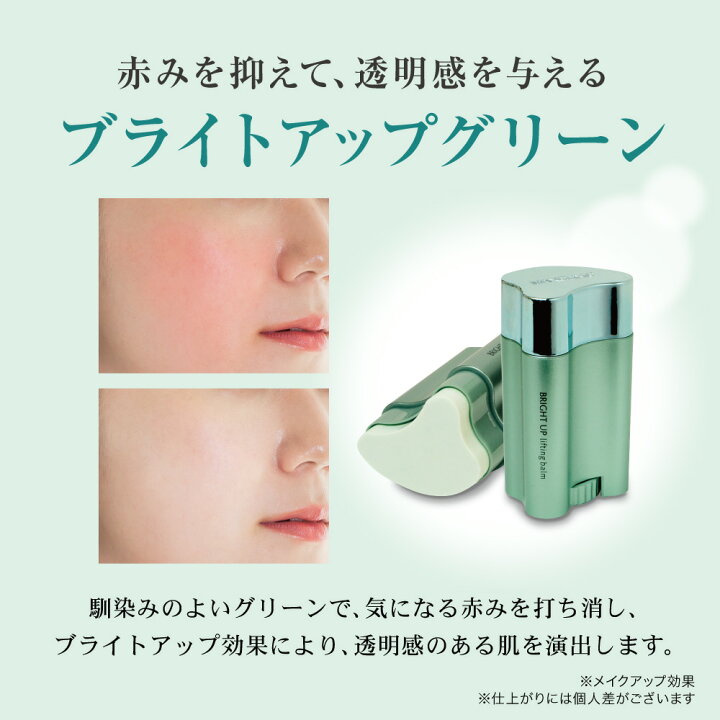 楽天市場】【新発売/公式】かっさ×美容液!引き上げケアでググッとあげる、バージョンアップした『サーメージブライトアップリフティングバーム』 美容液 小顔 カッサ 美容バーム シワ伸ばし シワ リンクルケア エイジングケア リフトアップ レビュー 口コミ 通販 おうち ... 楽天市場】【新発売/公式】かっさ×美容液!引き上げケアでググッとあげる、バージョンアップした『サーメージブライトアップリフティングバーム』 美容液 小顔 カッサ 美容バーム シワ伸ばし シワ リンクルケア エイジングケア リフトアップ レビュー 口コミ 通販 おうち ...
