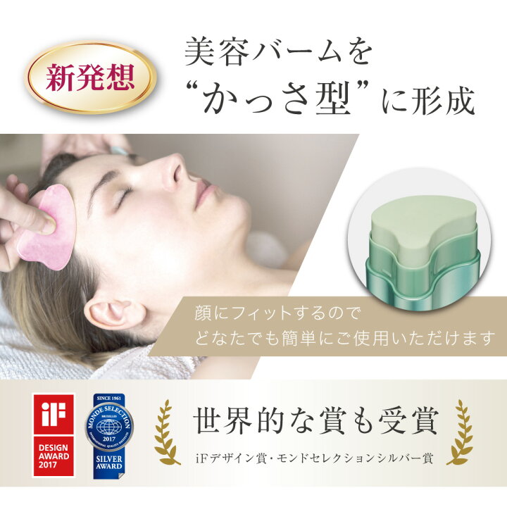 楽天市場】【新発売/公式】かっさ×美容液!引き上げケアでググッとあげる、バージョンアップした『サーメージブライトアップリフティングバーム』 美容液 小顔 カッサ 美容バーム シワ伸ばし シワ リンクルケア エイジングケア リフトアップ レビュー 口コミ 通販 おうち ... 楽天市場】【新発売/公式】かっさ×美容液!引き上げケアでググッとあげる、バージョンアップした『サーメージブライトアップリフティングバーム』 美容液 小顔 カッサ 美容バーム シワ伸ばし シワ リンクルケア エイジングケア リフトアップ レビュー 口コミ 通販 おうち ...