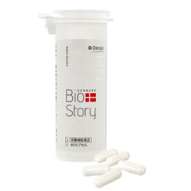 【公式/訳アリ大特価】BIOストーリー(60カプセル入/2か月分)　賞味期限：2025年12月27日まで　/　ビオストーリー　ビオ　乳酸菌　サプリ