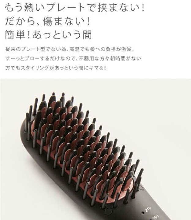 楽天市場】【アゲツヤ ポータブル ミニブラシ アイロン】 QS-17108 QS-17108-W AGETUYA アゲツヤミニブラシ 海外対応 コームアイロン ヘアアイロン MAX210℃ ストレートアイロン カールアイロン 口コミ 2way ヘアーアイロン コテ ヒートブラシ 美髪器 ミニブラシ 旅行 前髪 ... 楽天市場】【アゲツヤ ポータブル ミニブラシ アイロン】 QS-17108 QS-17108-W AGETUYA アゲツヤミニブラシ 海外対応 コームアイロン ヘアアイロン MAX210℃ ストレートアイロン カールアイロン 口コミ 2way ヘアーアイロン コテ ヒートブラシ 美髪器 ミニブラシ 旅行 前髪 ...