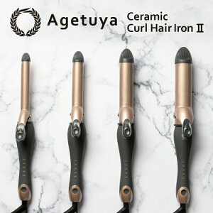 コテ ヘアアイロン 家電の通販 価格比較 価格 Com コテ ヘアアイロン 家電の通販 価格比較 価格 Com