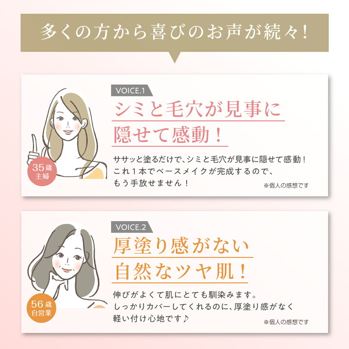 楽天市場】【公式】nopa マイベストカラーファンデーション＋ルース 
