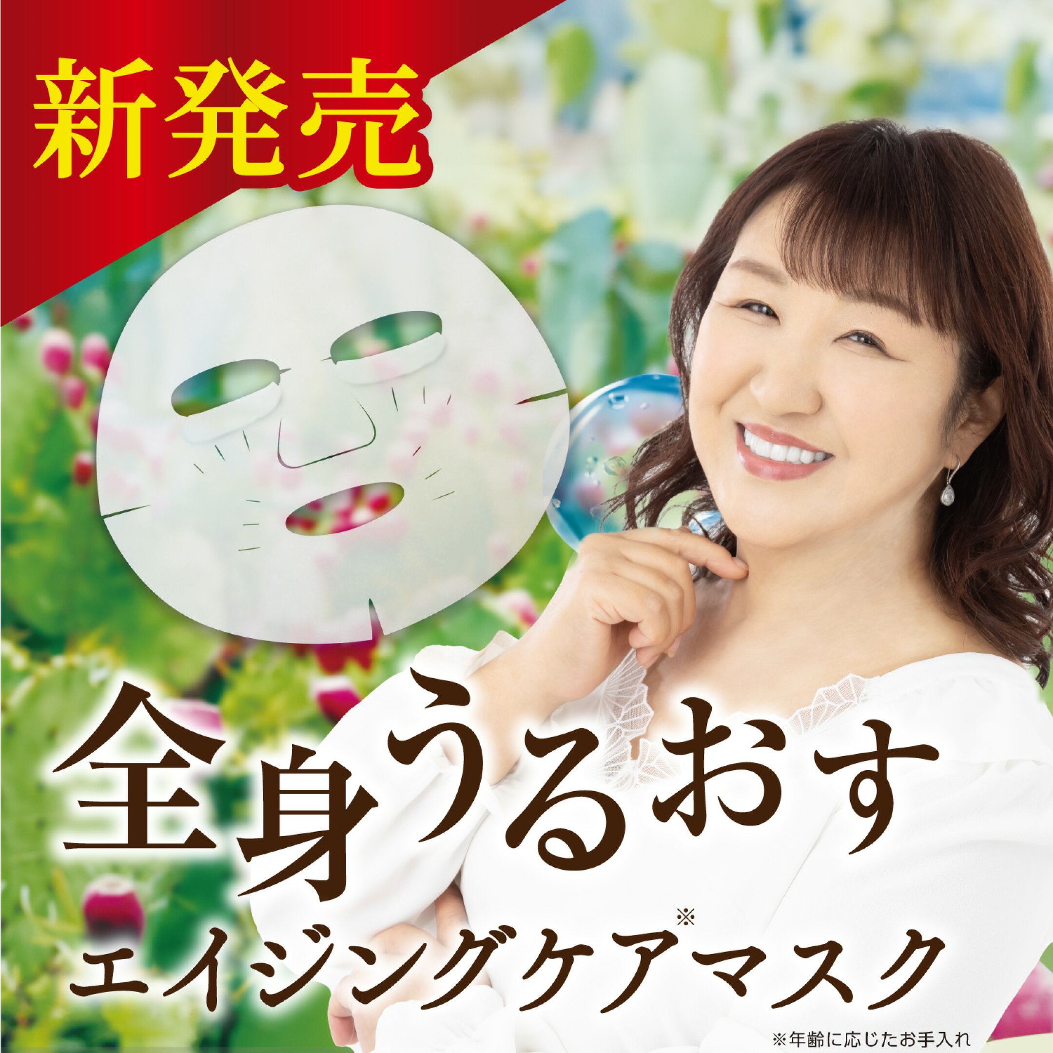 楽天市場 | 素数オンラインショップ楽天市場店 - 『素数株式会社』 の公式オンラインショップです。