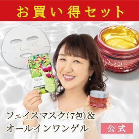 【公式】nopa モイスチャーフェイスマスク（7包入）+オールインワンフィニッシングゲル ウルティマーノ セット＜セット商品＞| 北斗晶プロデュース　潤い　サボテンオイル　サボテンコスメ　ノパショート　フェイスマスク　エイジングケアマスク　パック