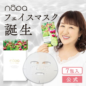 �y�����znopa ���C�X�`���[�t�F�C�X�}�X�N�i7����j| �k�l���v���f���[�X�@�X�y�V�����P�A�@�����@�T�{�e���G�L�X�@�T�{�e���I�C���@�T�{�e���R�X���@�m�p�V���[�g�@�t�F�C�X�}�X�N�@�G