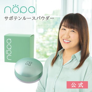 yznopa [XpE_[ bklvf[X 炳甧 CNh~ pE_[ mpV[g T{eGLXz Mtg v[g T{eRX