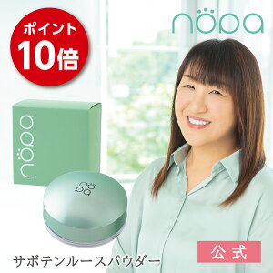 yznopa [XpE_[ bklvf[X 炳甧 CNh~ pE_[ mpV[g T{eGLXz Mtg v[g T{eRX