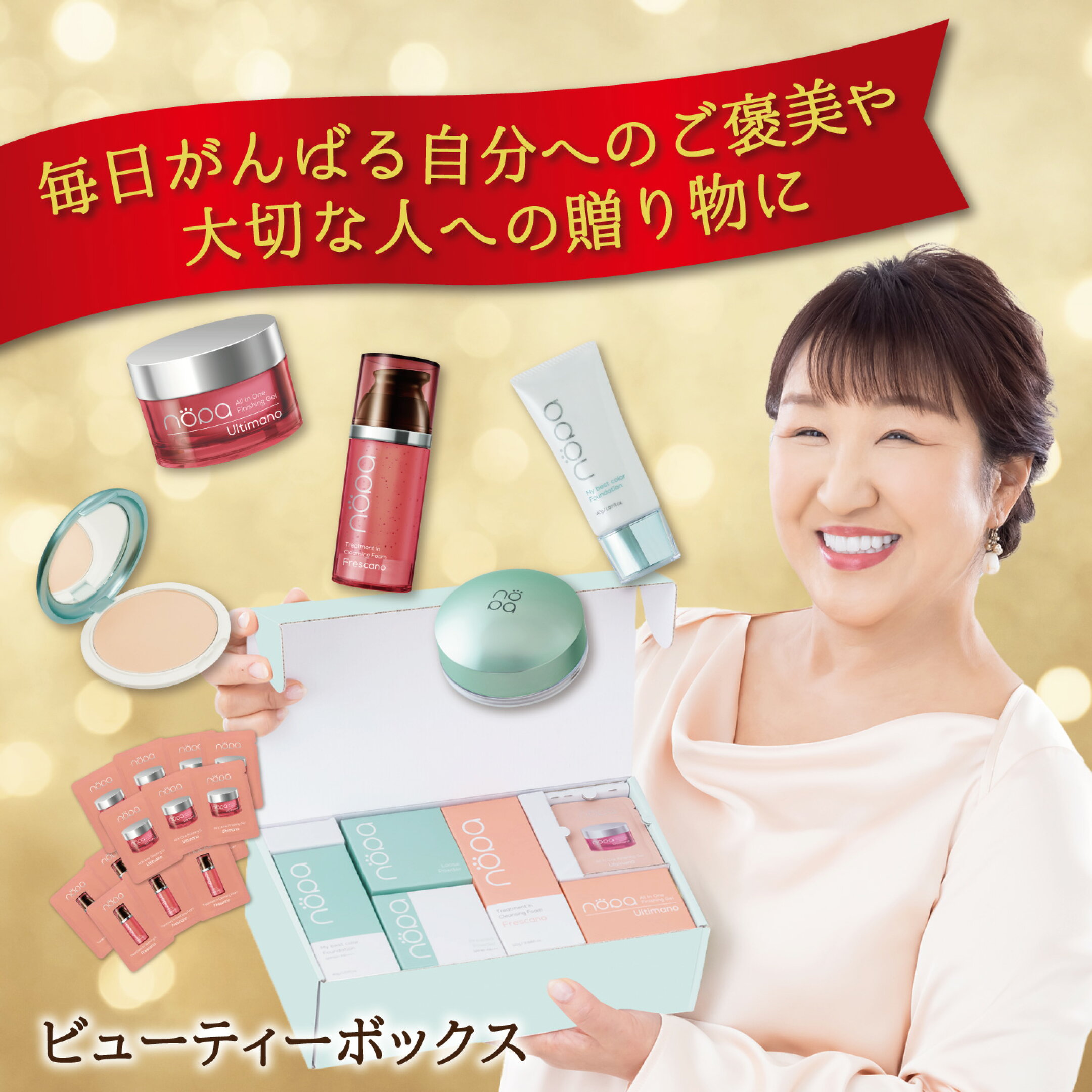 楽天市場 | 素数オンラインショップ楽天市場店 - 『素数株式会社』 の公式オンラインショップです。