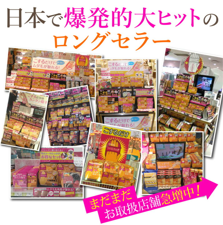 510円 【訳あり】 スムースアウェイ替えシート 510円 【訳あり】 スムースアウェイ替えシート