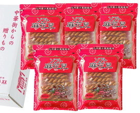 【長崎中華街 蘇州林】ソフト麻花兒(マファール)15本入〔個包装〕×5袋