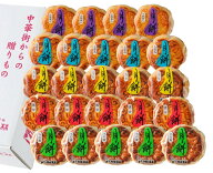 【長崎中華街 蘇州林】月餅24個