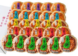 【長崎中華街 蘇州林】月餅26個