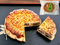 【長崎中華街 蘇州林】月餅（大）木の実210g