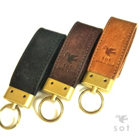 【sot（ソット）公式ストア】プエブロ レザー キーホルダー 本革 日本製 キャメル / ダークブラウン / ブラック