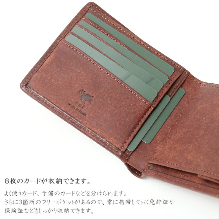 楽天市場】【sot（ソット）公式ストア】プエブロ レザー 二つ折り財布 
