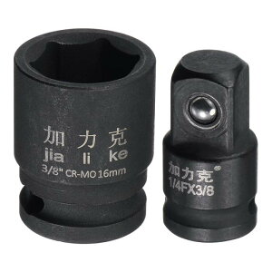 �C���p�N�g�V�����[�\�P�b�g 9.5 mm�h���C�u 16 mm 6�|�C���g 6 mm�h���C�u�iF�jx 9.5 mm�iM�j�A�_�v�^�[�t�� CR-MO�W�����g���b�N�T�C�Y