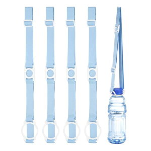 PATIKIL ウォーターボトルランヤード 4個セット ハイキング ウォーキング アウトドア用の調節可能なホルダーショルダーストラップ ホワイトリングバックルキャリアクリップ付き ブルー(2.5C