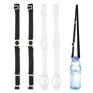 PATIKIL ウォーターボトルランヤード 4個セット ハイキング ウォーキング アウトドア用の調節可能なホルダーショルダーストラップ ホワイトリングバックルキャリアクリップ付き 黒 ホワイト