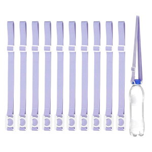 PATIKIL 2.5CMウォーターボトルランヤード 10個セット 調節可能なホルダーショルダーストラップ ホワイトリングバックルキャリアクリップ付き ハイキング ウォーキング アウトドア用 パープル