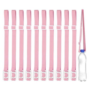 PATIKIL 2.5CMウォーターボトルランヤード 10個セット 調節可能なホルダーショルダーストラップ ホワイトリングバックルキャリアクリップ付き ハイキング ウォーキング アウトドア用 ピンク