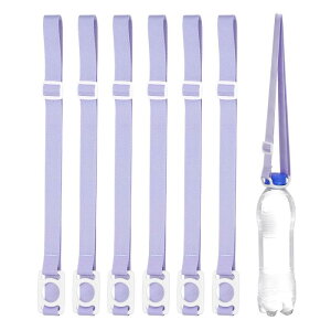 PATIKIL 2.5CMウォーターボトルランヤード 6個セットの調節可能なホルダーショルダーストラップ ホワイトリングバックルキャリアクリップ付き ハイキング ウォーキング アウトドア用 パープ