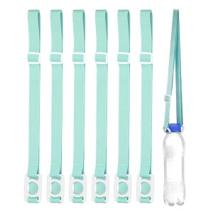 PATIKIL 2.5CMウォーターボトルランヤード 6個セットの調節可能なホルダーショルダーストラップ ホワイトリングバックルキャリアクリップ付き ハイキング ウォーキング アウトドア用 ビーン