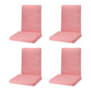 PATIKIL スツールカバー 4個セット バック付き 伸縮性 ある防水スツールカバー ジャガードスツールカバー 木製メタルベンチ用 ピンク色