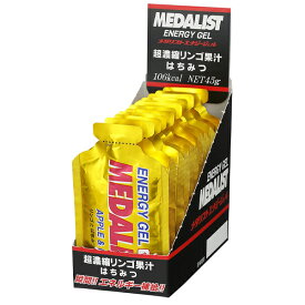 MEDALIST メダリスト エナジージェル リンゴとはちみつ 1箱(12個入り) 【トレイルランニング トレラン ランニング 行動食 補給食 エネルギーゼリー おいしい マラソン ジェル】