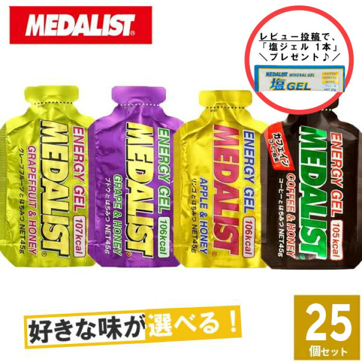 583円 当店は最高な サービスを提供します MEDALIST メダリスト 乳酸菌 170mL用 30袋入 マラソン トレイルランニング トレラン ランニング 行動食 補給食 クエン酸 疲労回復 スポーツドリンク 粉末 健康 583円 当店は最高な サービスを提供します MEDALIST メダリスト 乳酸菌 170mL用 30袋入 マラソン トレイルランニング トレラン ランニング 行動食 補給食 クエン酸 疲労回復 スポーツドリンク 粉末 健康