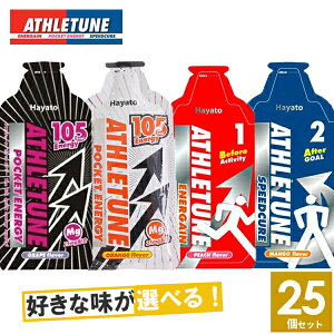 ATHLETUNE (AX`[) Iׂ 425Zbg ygCjO g jO sH ⋋H NH  }\z X|[c ߐH GlM[⋋ [hoCN