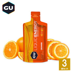GU Energy グーエナジー LIQUID ENERGY リキッドエナジー オレンジ 3本 【エナジージェル 登山 マラソン ランニング トレイルランニング トライアスロン 行動食 補給食 ジェル】