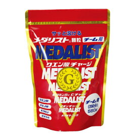 MEDALIST メダリスト 顆粒 560g チーム用 まとめ買い用 【マラソン トレイルランニング トレラン ランニング 行動食 補給食 スペシャルドリンク クエン酸 疲労回復 健康ドリンク チーム】