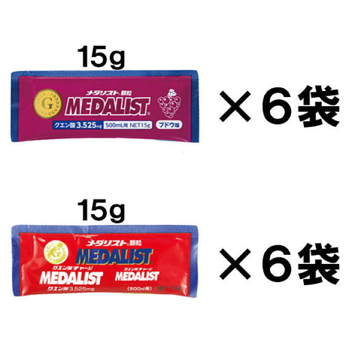 SALE／68%OFF】 メダリスト 500mL用 15g×30袋入 サンプル2袋付き アリスト クエン酸チャージ 送料無料 あすつく対応 