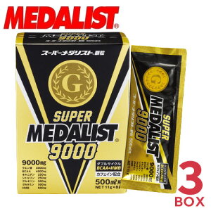 MEDALIST _Xg X[p[_Xg9000  500mLp 11g×8ܓ 3Zbg ygCjO g jO sH ⋋H GlM[[[  }\z X|[c ߐH 