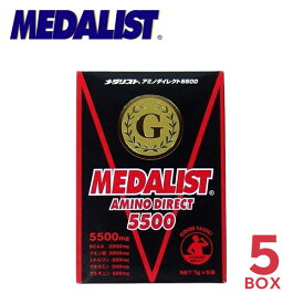 MEDALIST メダリスト アミノダイレクト5500 顆粒 7g×5袋入 5個セット 【トレイルランニング トレラン ランニング 行動食 補給食 エネルギーゼリー おいしい マラソン】