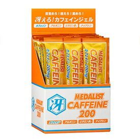 MEDALIST メダリスト カフェイン200冴 カフェインジェル 20袋 補給食 マラソン トレラン 【トレイルランニング ランニング ジェル カフェイン 行動食 エネルギージェル エネルギーゼリー おいしい】 栄養補給 スポーツ 捕食 エネルギー補給 ロードバイク